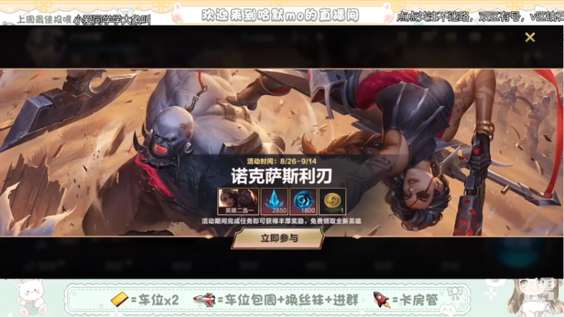 8.27上大师了