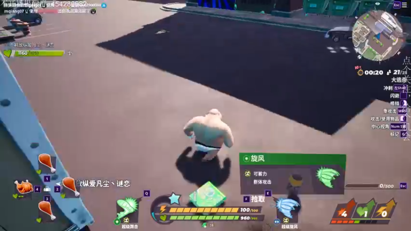 【2022-08-28 03点场】凡尘困：天天打游戏 好耶