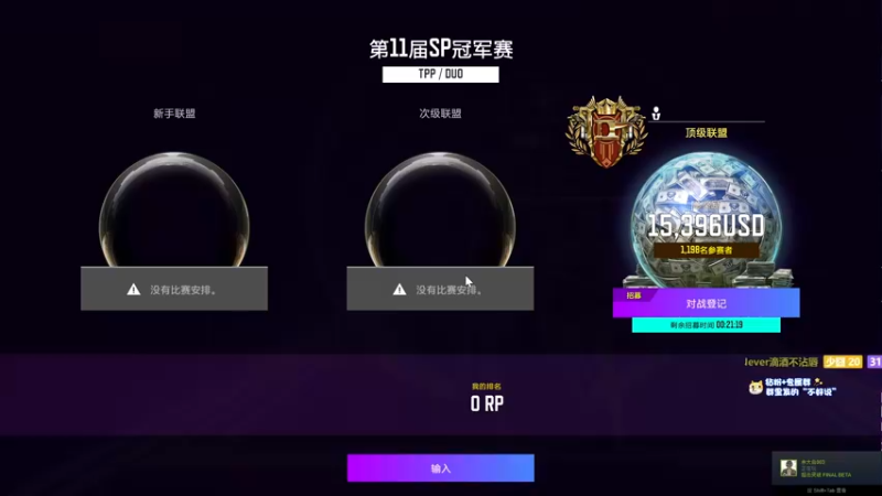 【2022-08-27 21点场】少囧丶：VTA-双倍亲密度