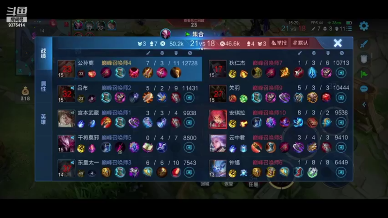 【2022-08-28 19点场】昧昧不是妹妹：尽人事听天命.