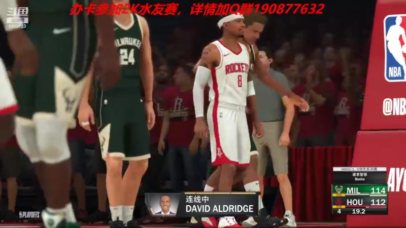 【2022-08-25 20点场】阿飞歪转：NBA2K水友赛 办卡加入