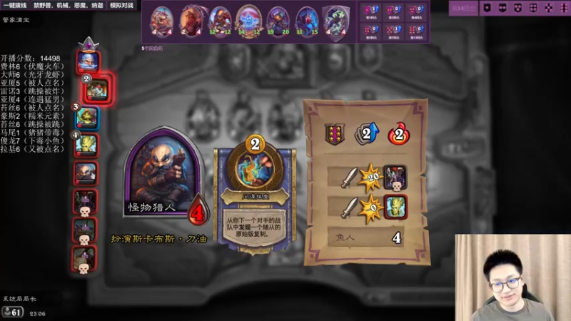【2022-08-27 23点场】告辞墨衣：八点一起来看新版本