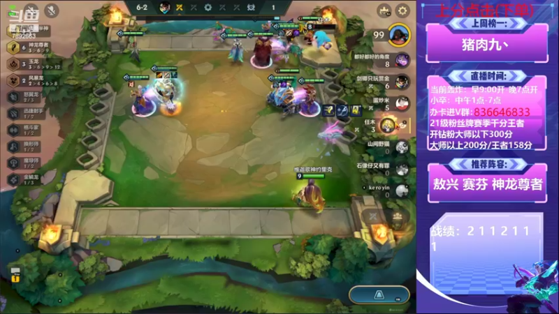 【2022-08-28 13点场】死亡轰炸DD：三赛季国一.圆梦基地