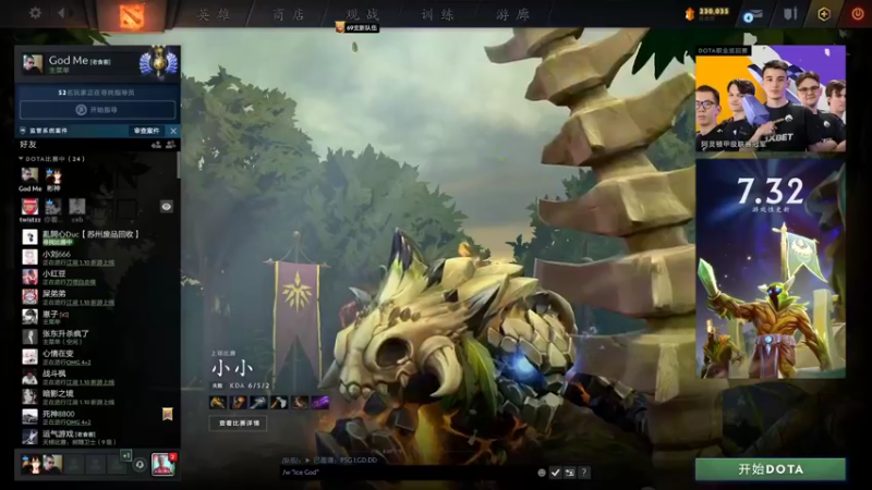 【2022-08-28 20点场】斗鸡dougay：剑之所指的地方，就是我们的荣耀