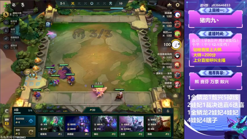 【2022-08-27 16点场】死亡轰炸DD：三赛季国一.圆梦基地