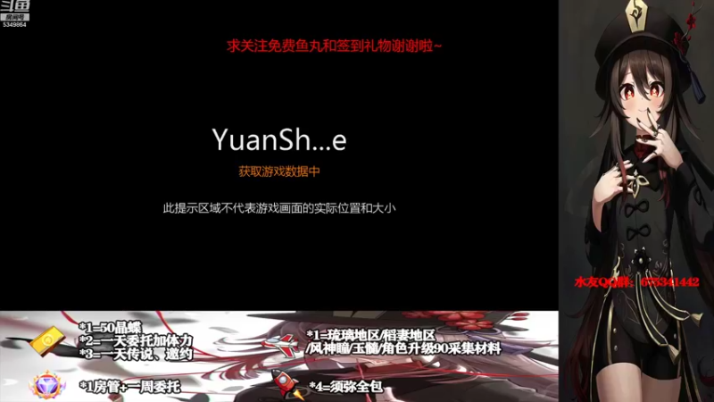 【2022-08-28 09点场】请叫我总攻大人丶：原神3.0萌新初体验