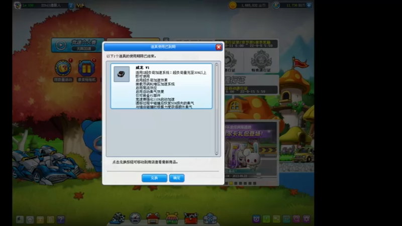 【2022-08-28 12点场】AMGXX：跑车········