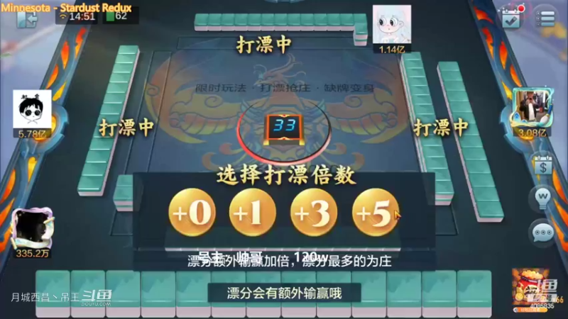 变身玩法300W追梦一把杀到7000W