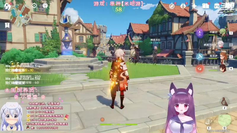 【2022-08-27 23点场】Corgi酱紫：深渊办卡补星呦