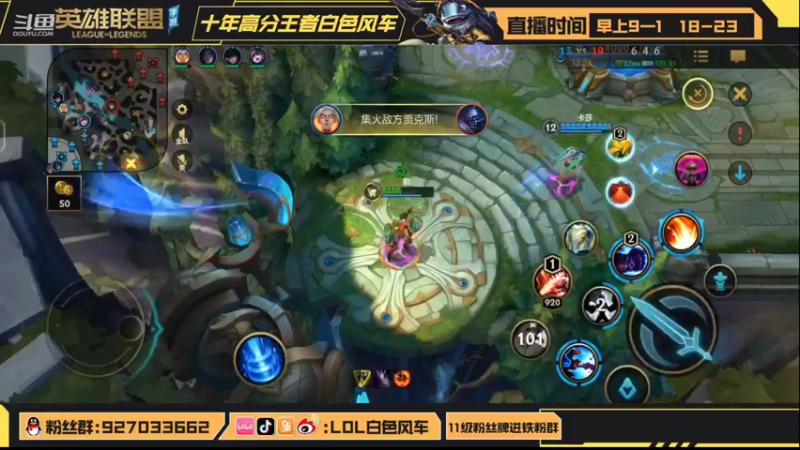 【2022-08-28 20点场】白色风车丶丶丶丶：端游手游双第一！