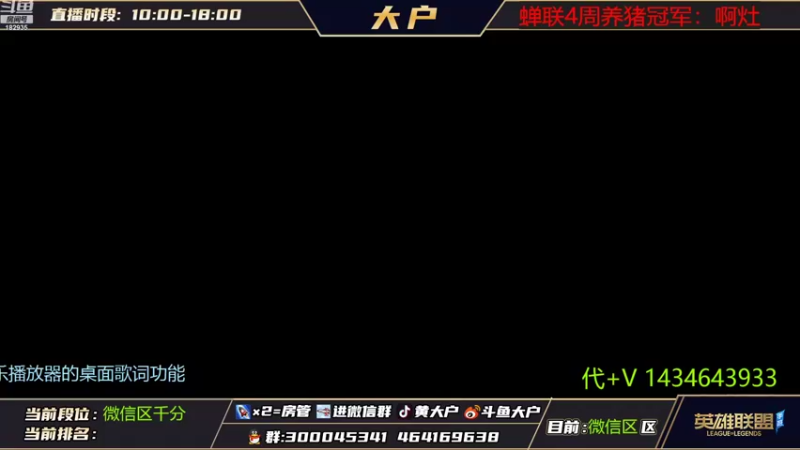 【2022-08-27 09点场】大户呀：这个主播怎么周末也起的来啊