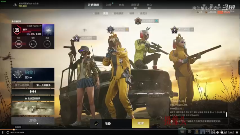 热门游戏：17shou4