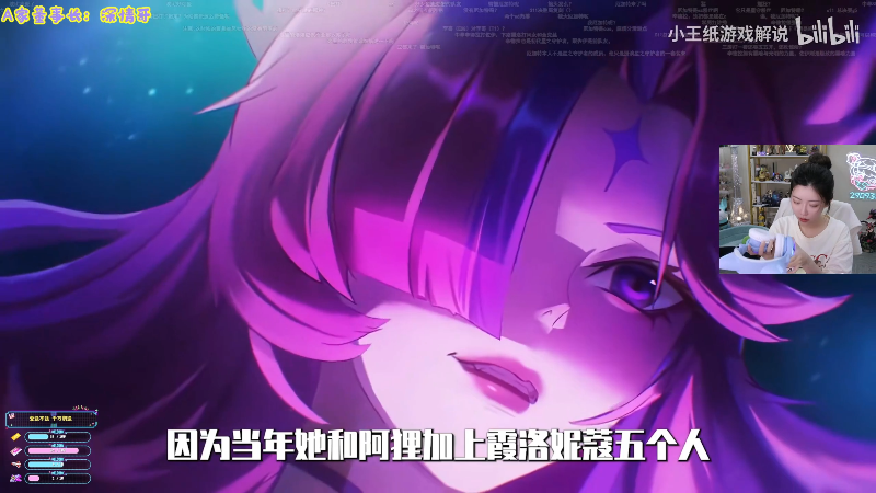 【英雄联盟】不2不叫周淑怡的精彩时刻 20220828 19点场