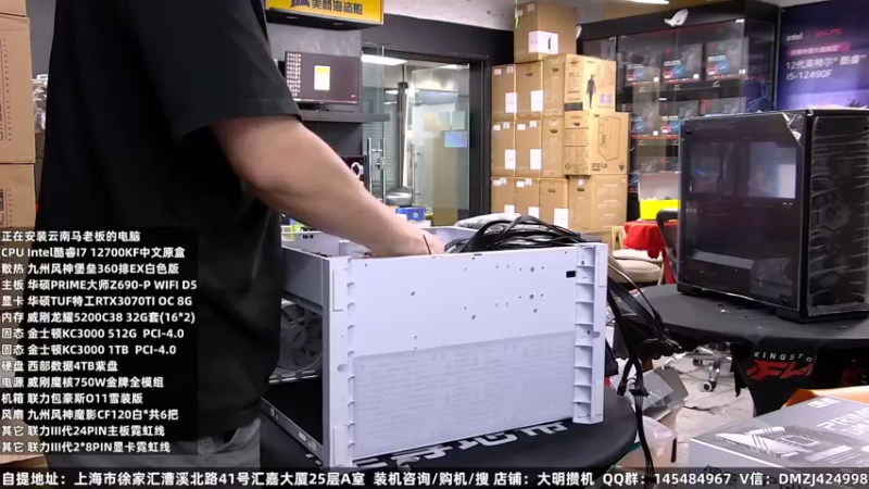 【2022-08-28 08点场】上海大明海：【大明攒机】四万太阳神顶级走线