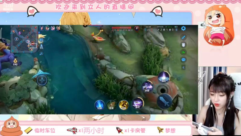 【2022-08-27 21点场】解说孙立人：解说立人直播间
