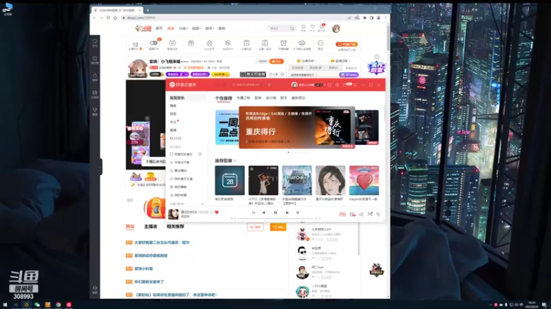 【2022-08-28 18点场】任性的紫琪：紫琪：小飞棍来喏~~~
