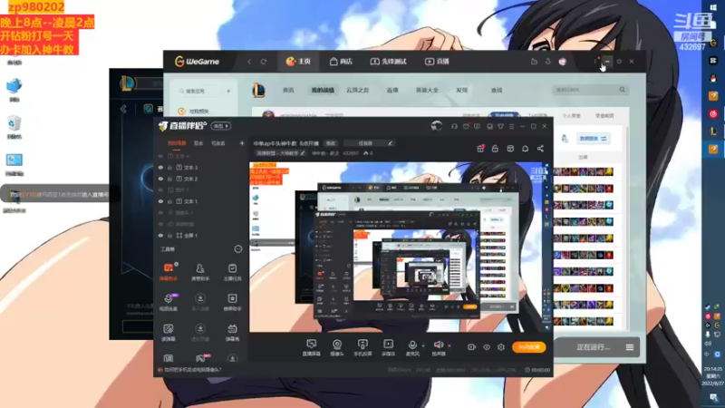 【2022-08-27 20点场】神牛教丶教主：中单ap牛头神牛教  8点开播