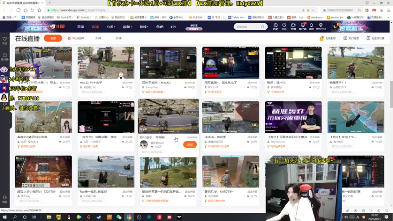 【2022-08-27 23点场】Table白羊：【排行榜前5】【通宵车位】