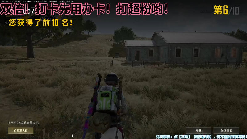 这是我剪辑的若若跑的贼快的直播精彩时刻，快来看看吧~