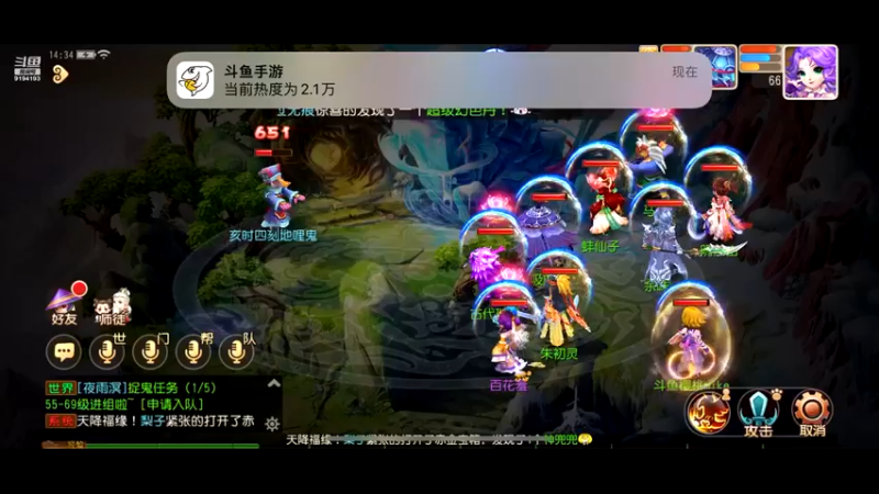 【2022-08-27 14点场】樱桃mike：梦幻手游喜欢