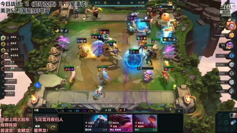 【2022-08-27 22点场】NB丶条皮兄弟：美测：金鳞专场！