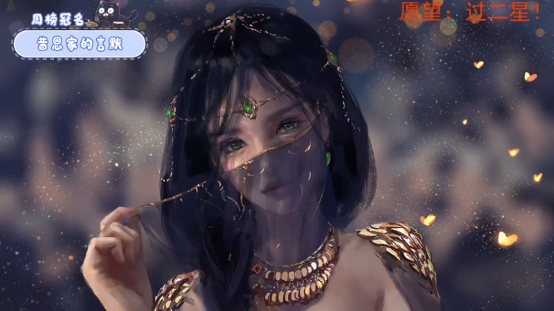 【2022-08-26 10点场】团团家的林小乐：（小奶团）开始破防！！