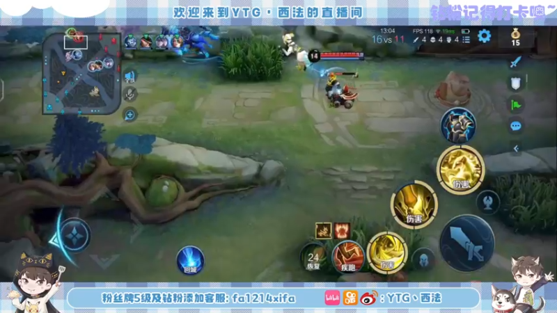 【2022-08-26 22点场】YTG丶西法：冲国服王昭君 不做差生！