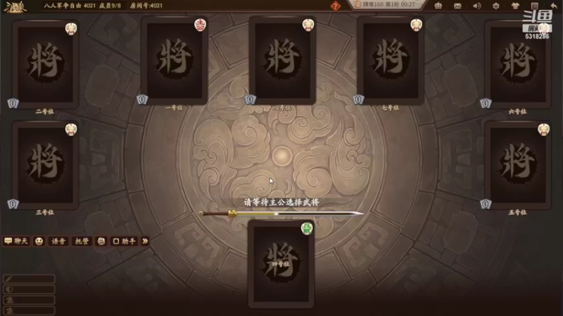 【2022-08-28 00点场】菜到极致小兰摧：黄金亲密度！可可爱爱兰摧玉折