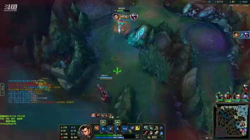 【2022-08-28 15点场】浪灯赵信：浪灯：虐菜界天花板