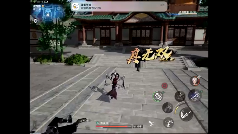 【2022-08-24 22点场】旧歌在此：最强战士在线