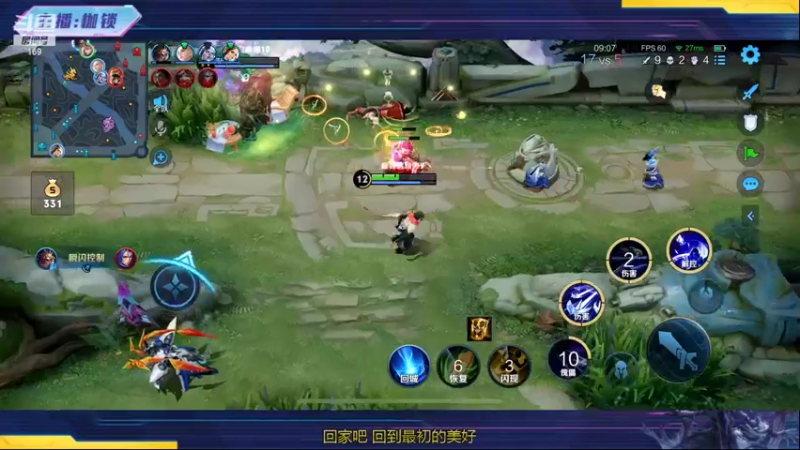 【2022-08-27 21点场】是个枷锁：【枷锁】巅峰第五