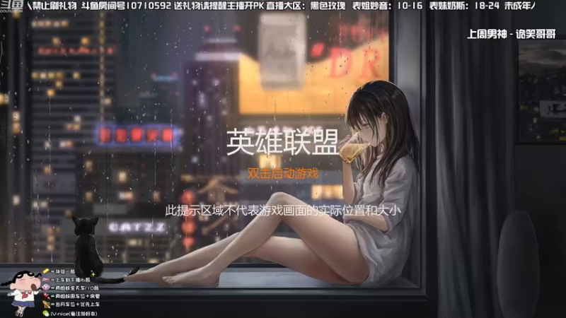 【2022-08-26 19点场】妙音or奶斯：奶斯：黑色玫瑰❤任何模式可上车