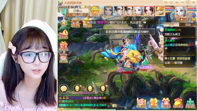 【2022-08-27 14点场】鹿呦呦yoyo：呀！有鹿头