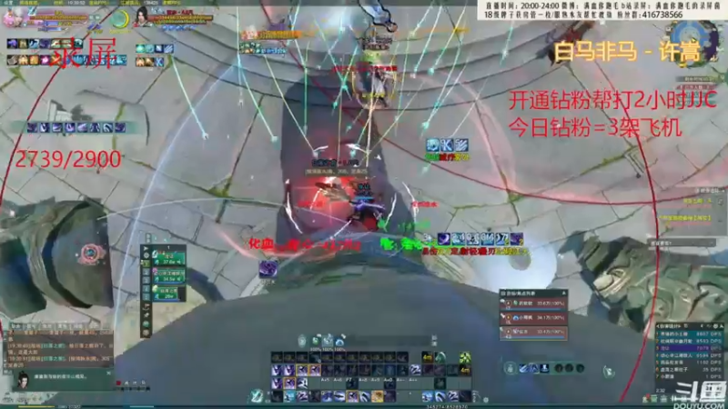 【2022-08-28 05点场】卷毛毛毛丶：【双倍亲密】单排2900霸刀的直播间