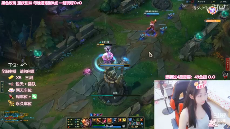 【英雄联盟】洁夕小仙女的精彩时刻 20220827 21点场(2)