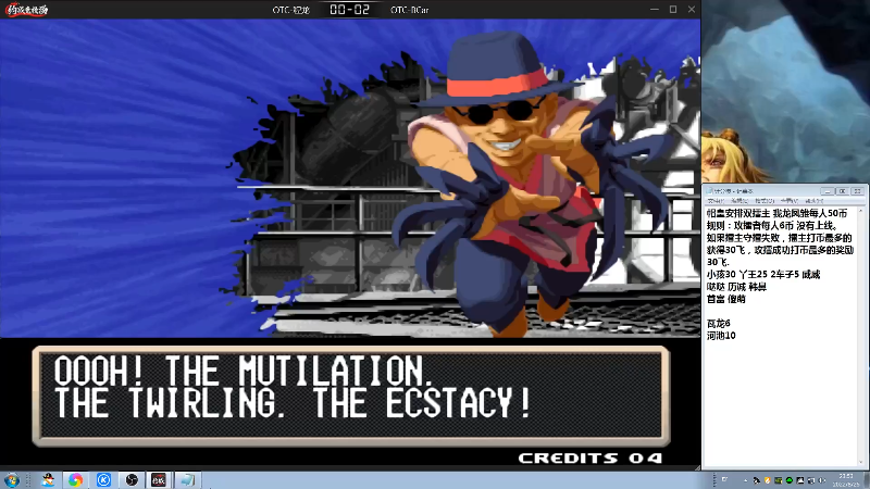 【格斗游戏】战神_河池VR的精彩时刻 20220828 15点场