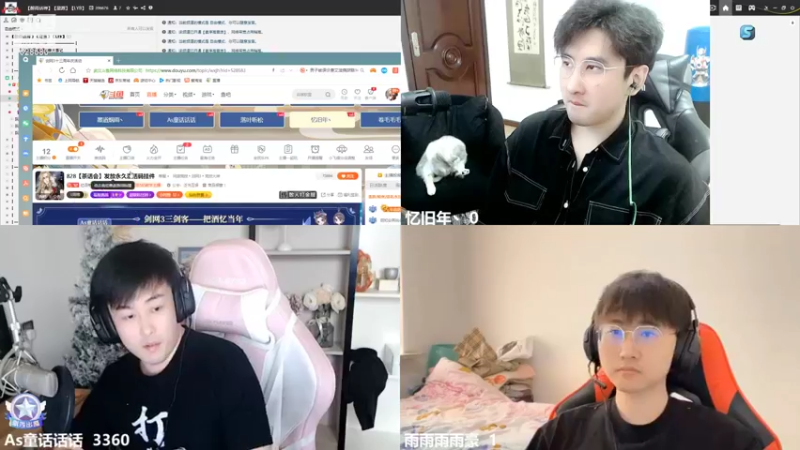 【2022-08-28 15点场】忆旧年丶：828【茶话会】发放永久激活码挂件