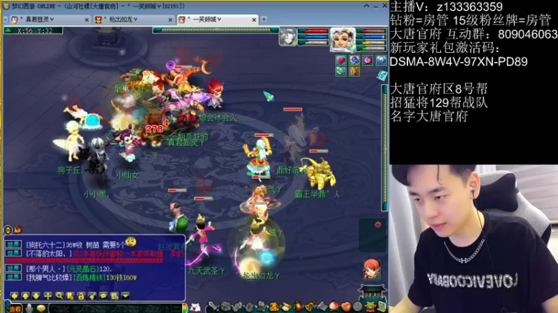 【2022-08-27 21点场】梦幻你波哥：175皇宫生死搞起