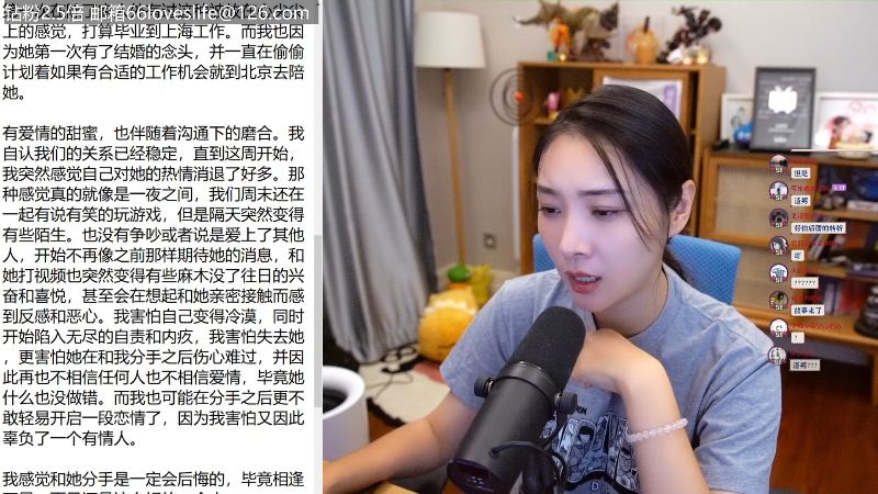 【主机其他游戏】女流66的精彩时刻 20220828 18点场