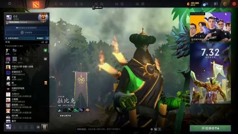 【2022-08-28 17点场】刘嘉俊Sylar1：拿出你的百分之百！