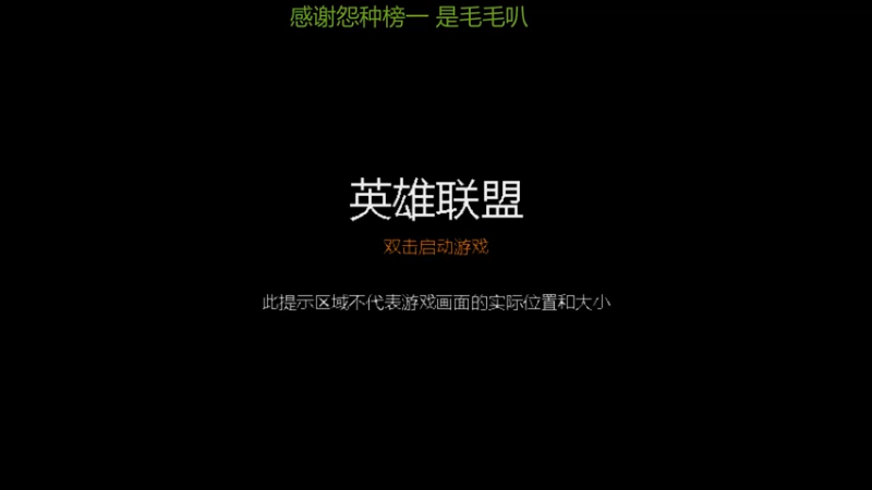 【2022-08-27 14点场】会魔法的点点：为了更美好的明天而战 9094590