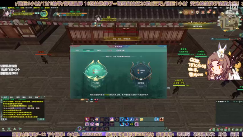 【2022-08-26 19点场】黎拆OvO：【黎拆】衍天jjccc