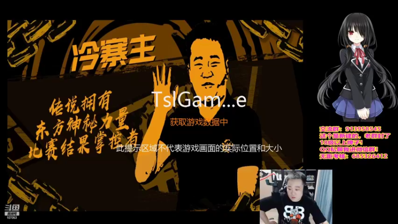 【2022-08-28 00点场】dnf冷寨主：【冷寨主】Cba无距战队赏金赛！