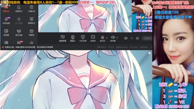 【2022-08-27 20点场】迷人的卿姐姐i：欢乐的一天从看菜卿开始~❤~