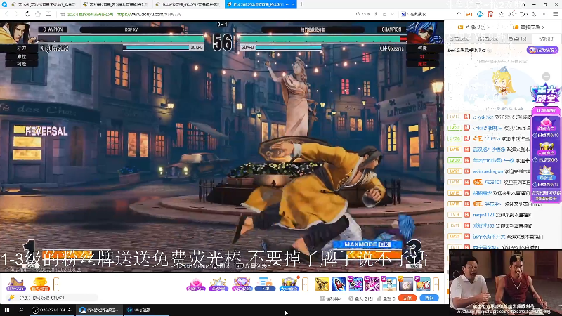 【格斗游戏】战神_河池VR的精彩时刻 20220828 00点场