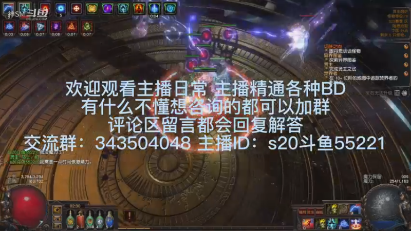 流放之路日常702