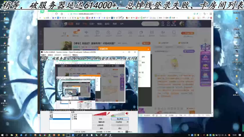 【2022-08-27 19点场】寻丶龙绝：【牵寻】高延迟？登录失败？卡房间列表？