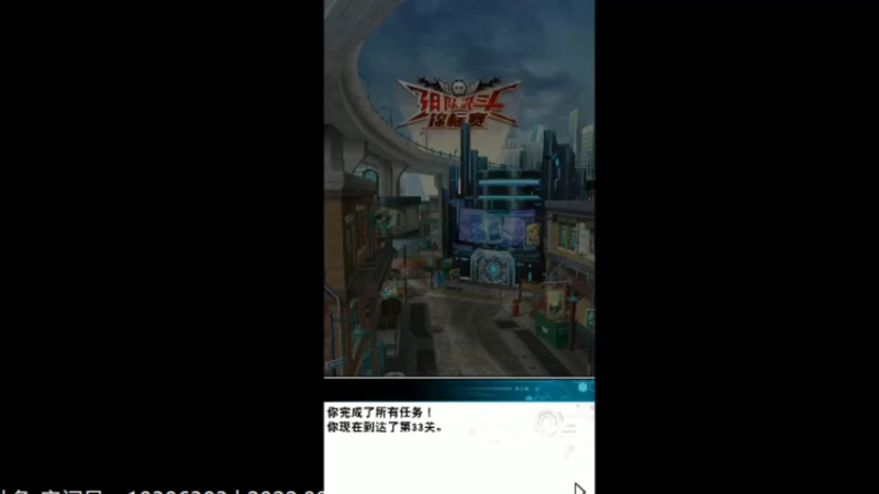 游戏秋季2022-08-28 09-25-21
