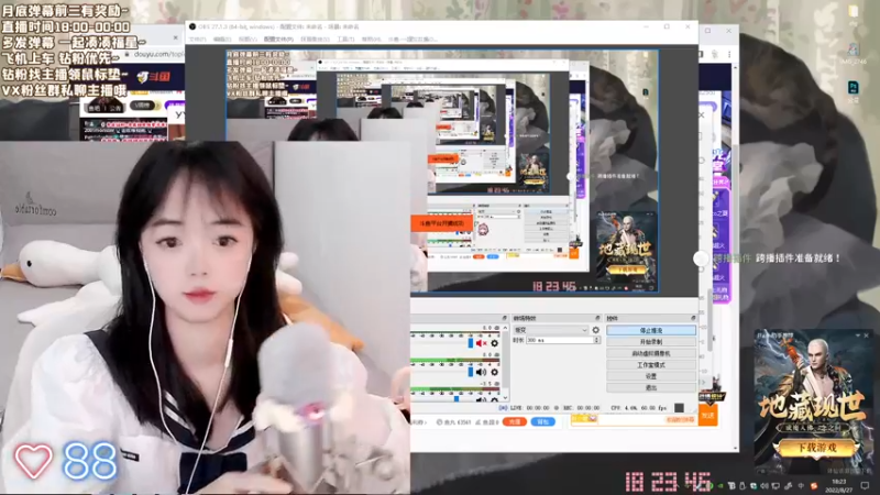 【2022-08-27 18点场】一罐灰灰酱OvO：努力不一定成功，但不努力一定轻松