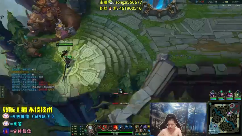 【2022-08-28 03点场】douyu丶松子：蛮王：2分钟1血 选到=赢